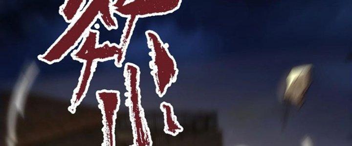 Trở Về Làm Đại Lão Thời Mạt Thế Chapter 312 - Trang 3