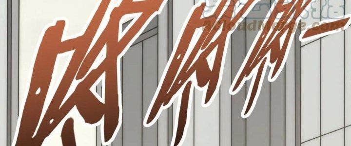 Mạt Thế Đạo Tặc Hành Chapter 125 - Trang 3