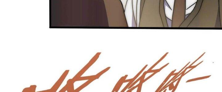 Mạt Thế Đạo Tặc Hành Chapter 125 - Trang 3