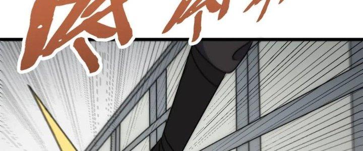 Mạt Thế Đạo Tặc Hành Chapter 125 - Trang 3