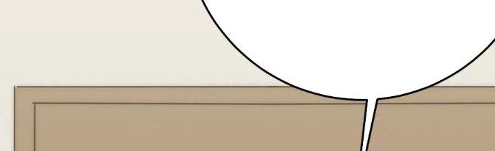 Mạt Thế Đạo Tặc Hành Chapter 125 - Trang 3