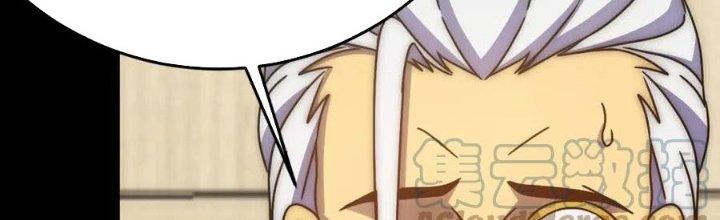 Mạt Thế Đạo Tặc Hành Chapter 125 - Trang 3