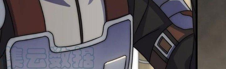 Mạt Thế Đạo Tặc Hành Chapter 125 - Trang 3