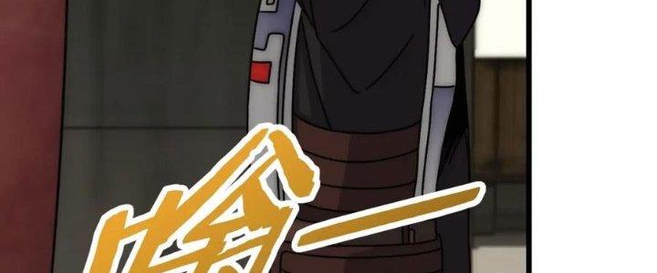 Mạt Thế Đạo Tặc Hành Chapter 125 - Trang 3