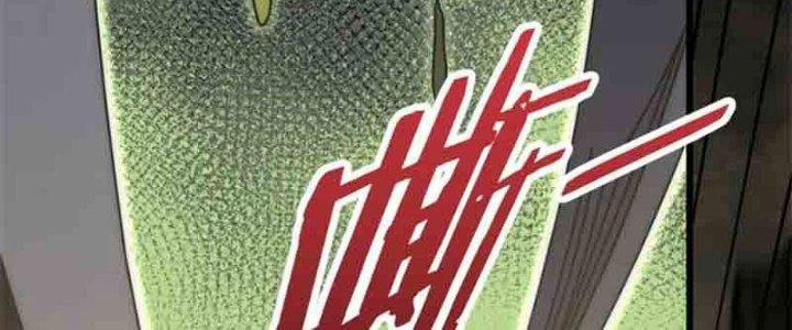 Mạt Thế Đạo Tặc Hành Chapter 126 - Trang 3