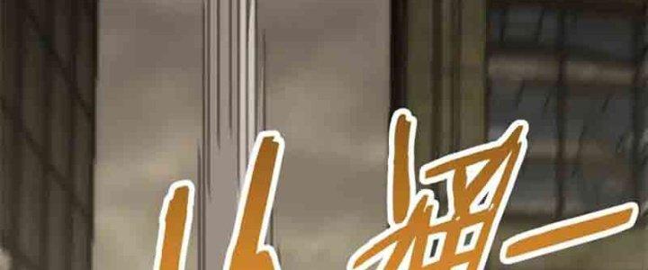 Mạt Thế Đạo Tặc Hành Chapter 126 - Trang 3