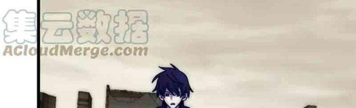 Mạt Thế Đạo Tặc Hành Chapter 126 - Trang 3