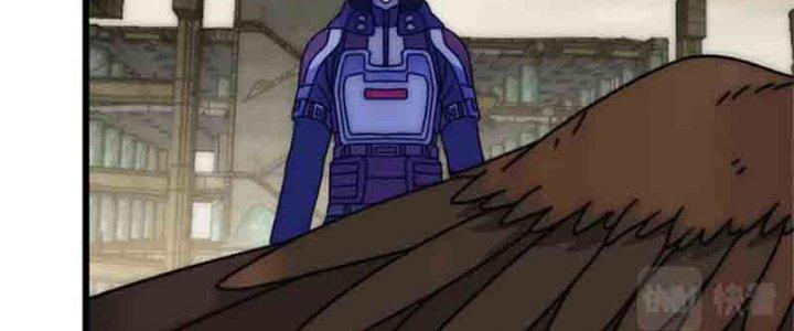 Mạt Thế Đạo Tặc Hành Chapter 126 - Trang 3