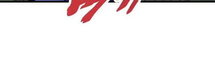 Mạt Thế Đạo Tặc Hành Chapter 126 - Trang 3