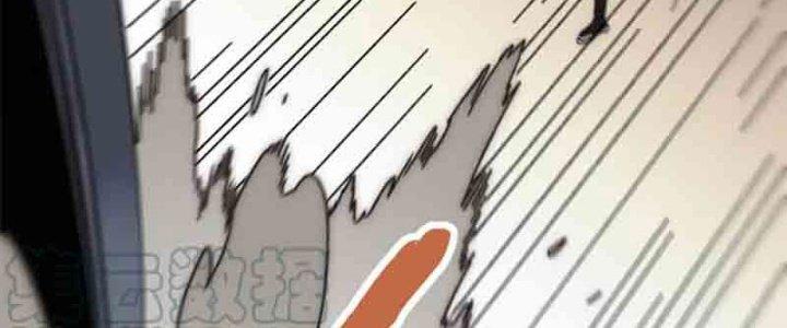 Mạt Thế Đạo Tặc Hành Chapter 126 - Trang 3