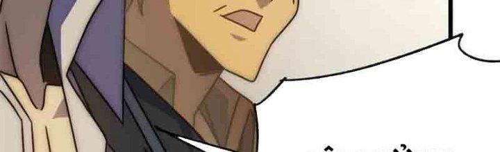 Mạt Thế Đạo Tặc Hành Chapter 126 - Trang 3