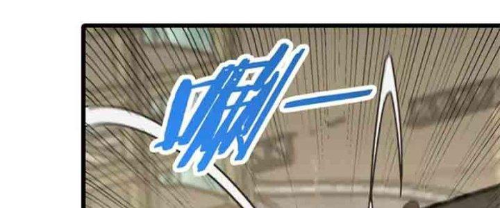 Mạt Thế Đạo Tặc Hành Chapter 126 - Trang 3