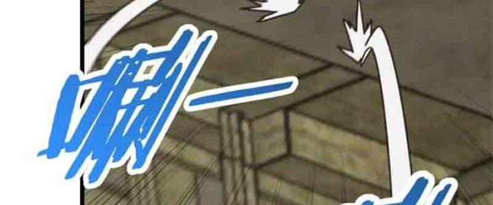 Mạt Thế Đạo Tặc Hành Chapter 126 - Trang 3