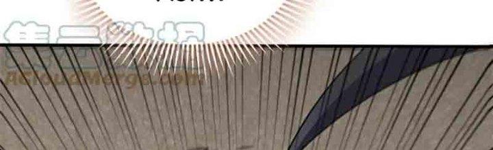 Mạt Thế Đạo Tặc Hành Chapter 127 - Trang 3