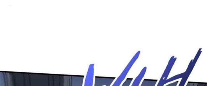 Mạt Thế Đạo Tặc Hành Chapter 127 - Trang 3