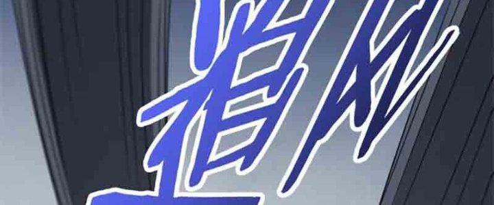 Mạt Thế Đạo Tặc Hành Chapter 127 - Trang 3