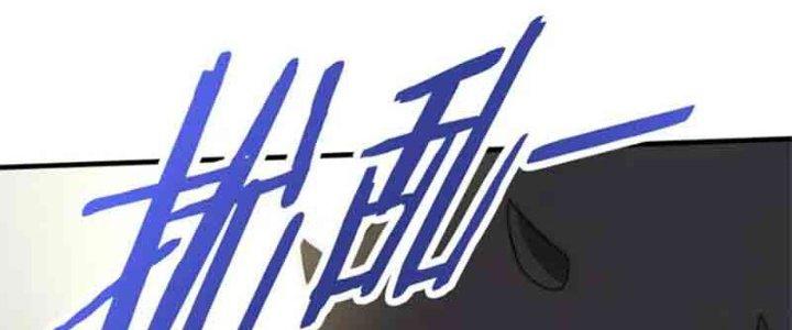 Mạt Thế Đạo Tặc Hành Chapter 127 - Trang 3