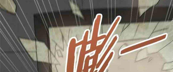 Mạt Thế Đạo Tặc Hành Chapter 127 - Trang 3