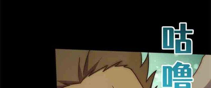 Mạt Thế Đạo Tặc Hành Chapter 127 - Trang 3