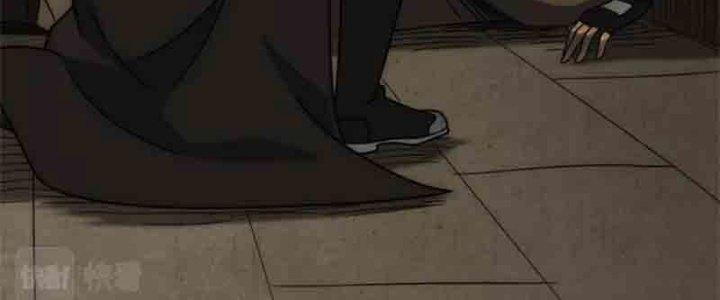 Mạt Thế Đạo Tặc Hành Chapter 127 - Trang 3