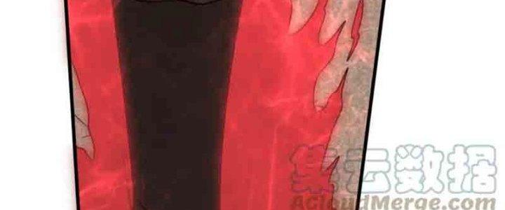 Mạt Thế Đạo Tặc Hành Chapter 127 - Trang 3