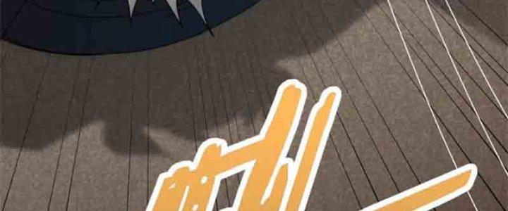 Mạt Thế Đạo Tặc Hành Chapter 127 - Trang 3