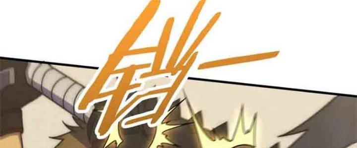 Mạt Thế Đạo Tặc Hành Chapter 127 - Trang 3