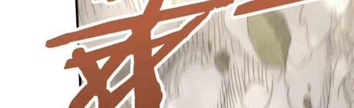 Mạt Thế Đạo Tặc Hành Chapter 127 - Trang 3