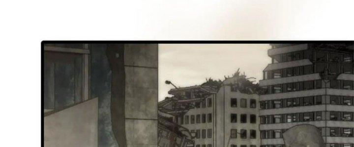 Mạt Thế Đạo Tặc Hành Chapter 128 - Trang 3