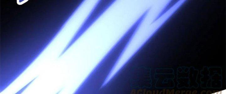 Mạt Thế Đạo Tặc Hành Chapter 128 - Trang 3