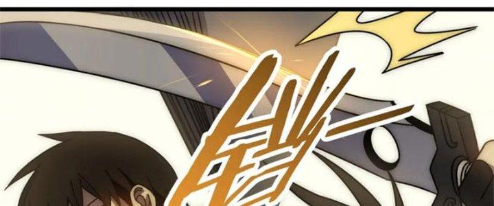 Mạt Thế Đạo Tặc Hành Chapter 128 - Trang 3