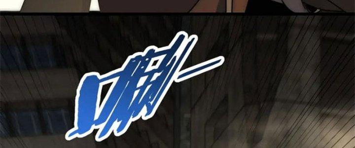 Mạt Thế Đạo Tặc Hành Chapter 128 - Trang 3