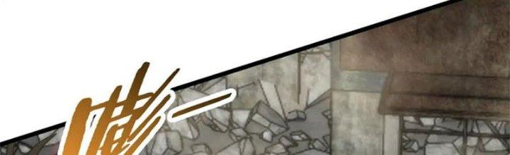 Mạt Thế Đạo Tặc Hành Chapter 128 - Trang 3