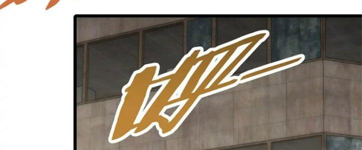 Mạt Thế Đạo Tặc Hành Chapter 128 - Trang 3