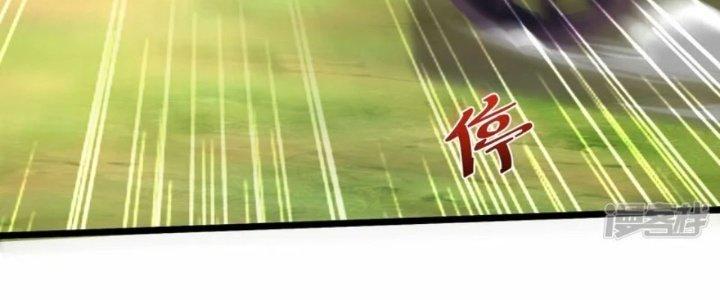 Tà Thần Quy Lai Chapter 14 - Trang 3