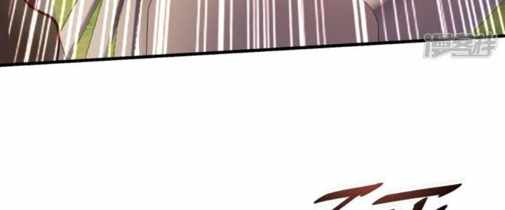 Tà Thần Quy Lai Chapter 14 - Trang 3