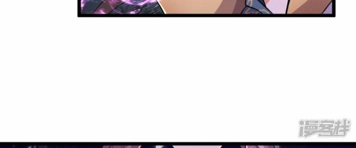 Tà Thần Quy Lai Chapter 14 - Trang 3