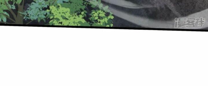 Tà Thần Quy Lai Chapter 14 - Trang 3