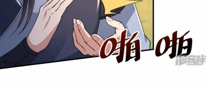 Tà Thần Quy Lai Chapter 14 - Trang 3