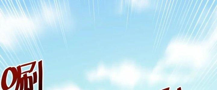 Tà Thần Quy Lai Chapter 14 - Trang 3