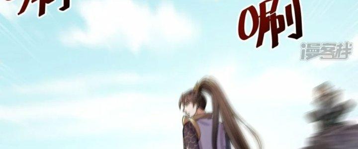 Tà Thần Quy Lai Chapter 14 - Trang 3