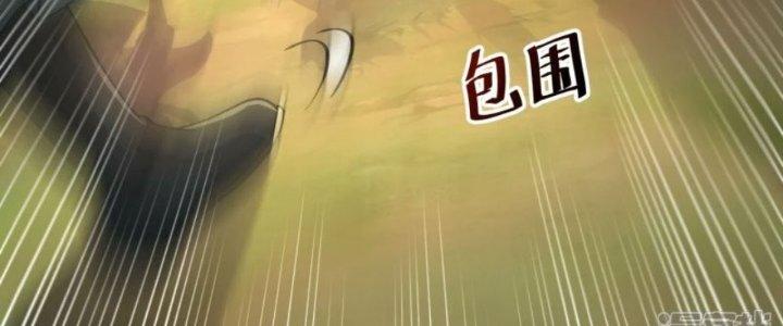 Tà Thần Quy Lai Chapter 14 - Trang 3