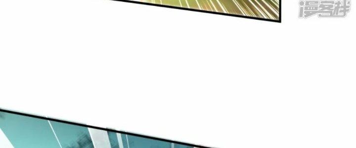 Tà Thần Quy Lai Chapter 14 - Trang 3