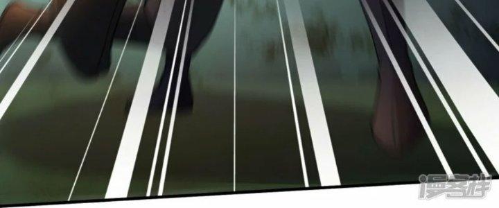 Tà Thần Quy Lai Chapter 14 - Trang 3