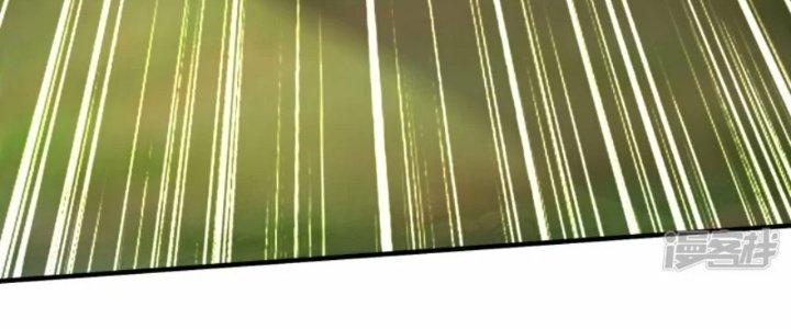 Tà Thần Quy Lai Chapter 14 - Trang 3