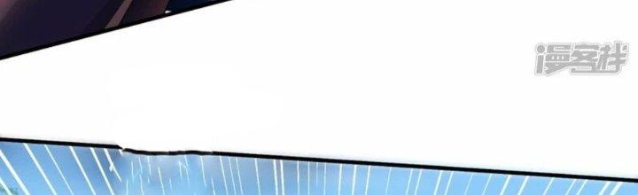 Tà Thần Quy Lai Chapter 14 - Trang 3