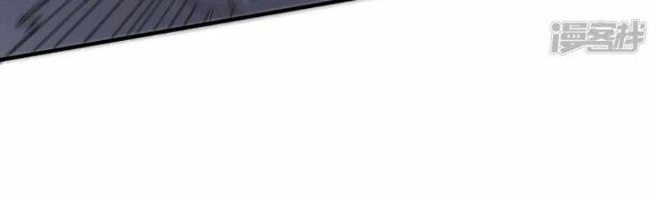 Tà Thần Quy Lai Chapter 14 - Trang 3