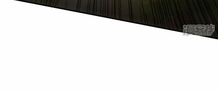 Tà Thần Quy Lai Chapter 14 - Trang 3