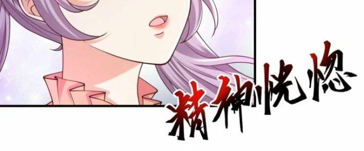 Tà Thần Quy Lai Chapter 15 - Trang 3