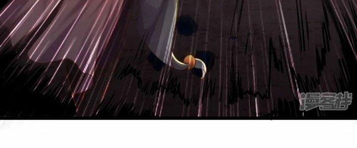 Tà Thần Quy Lai Chapter 15 - Trang 3